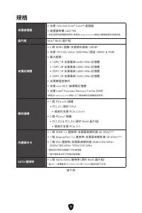 Страница 182