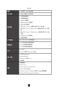 Страница 184