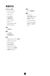 Страница 185