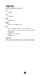 Страница 186