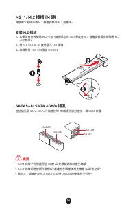 Страница 194