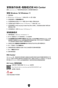 Страница 203