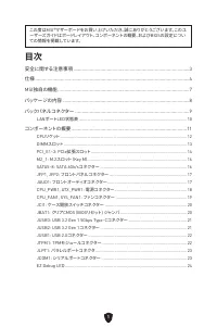 Страница 208