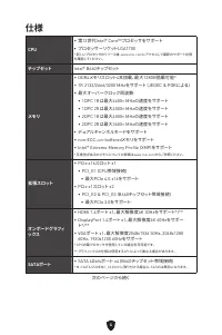 Страница 211