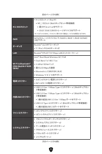 Страница 212