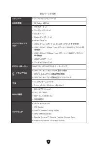 Страница 213