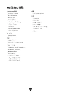 Страница 214