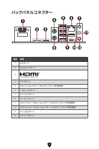 Страница 216