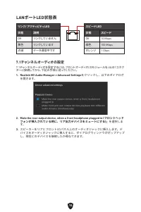 Страница 217