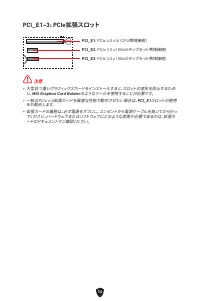 Страница 221