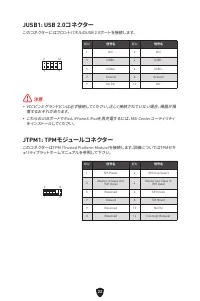 Страница 229