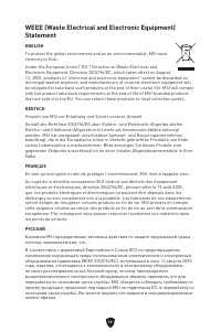 Страница 240