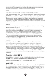 Страница 242