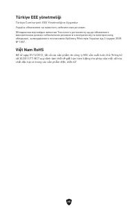 Страница 243