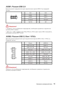 Страница 107