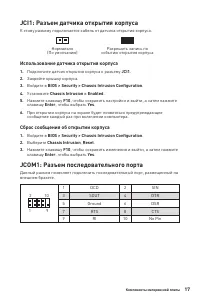 Страница 109