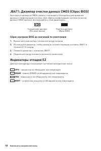 Страница 110