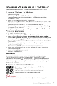 Страница 111