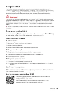 Страница 113