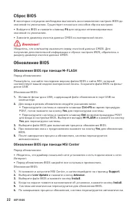 Страница 114