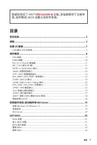 Страница 115