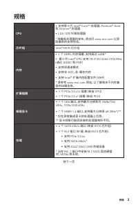 Страница 117