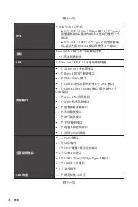 Страница 118