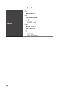 Страница 120