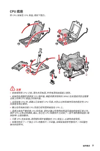 Страница 123