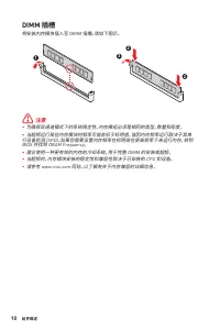 Страница 124