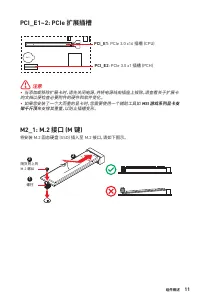 Страница 125