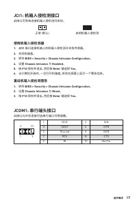 Страница 131