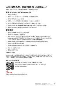 Страница 133