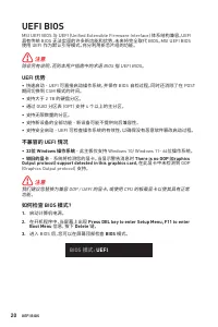 Страница 134