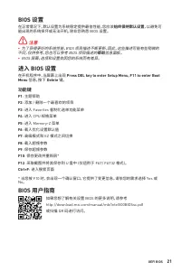 Страница 135