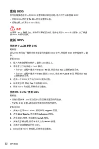 Страница 136