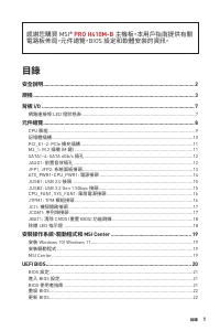 Страница 137