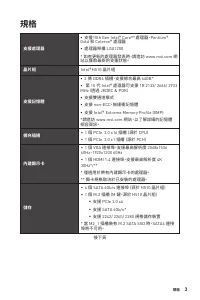 Страница 139