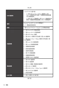 Страница 140