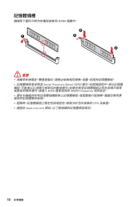 Страница 146
