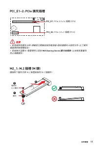 Страница 147