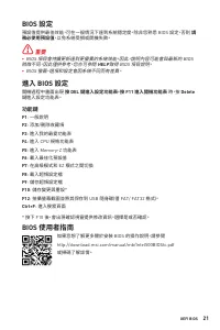 Страница 157