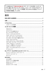 Страница 159