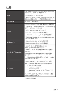 Страница 161