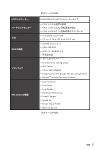 Страница 163