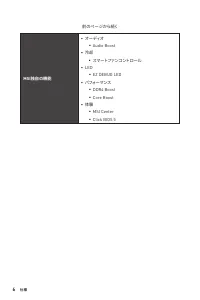 Страница 164