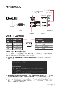 Страница 165
