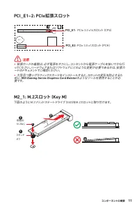Страница 169