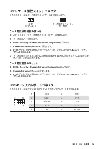 Страница 175