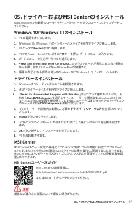 Страница 177